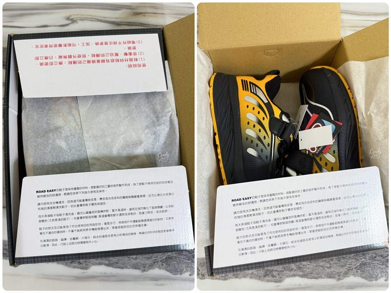 [生活]Road Easy男性工作鞋/安全鞋【MIT男段黃沙